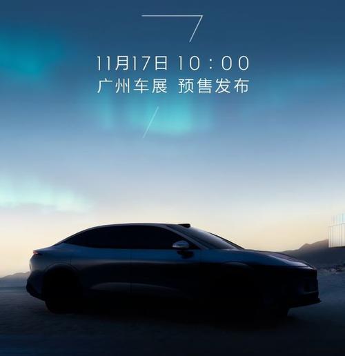 重庆247极氪汽车发布智能汽车全域AI，比亚迪的未来服务提升用户体验